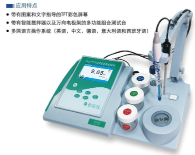 上海三信臺式pH計(jì) PH950
