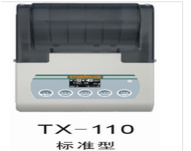 天平打印機TX-110