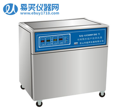 昆山舒美三頻數控超聲波清洗器KQ-1000VDB
