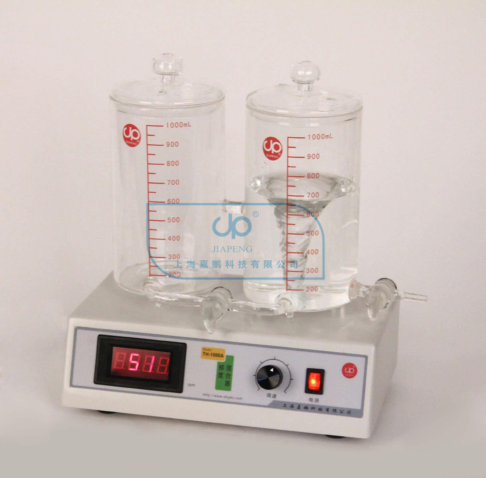 上海嘉鵬梯度混合器（耐有機）TH-1000A