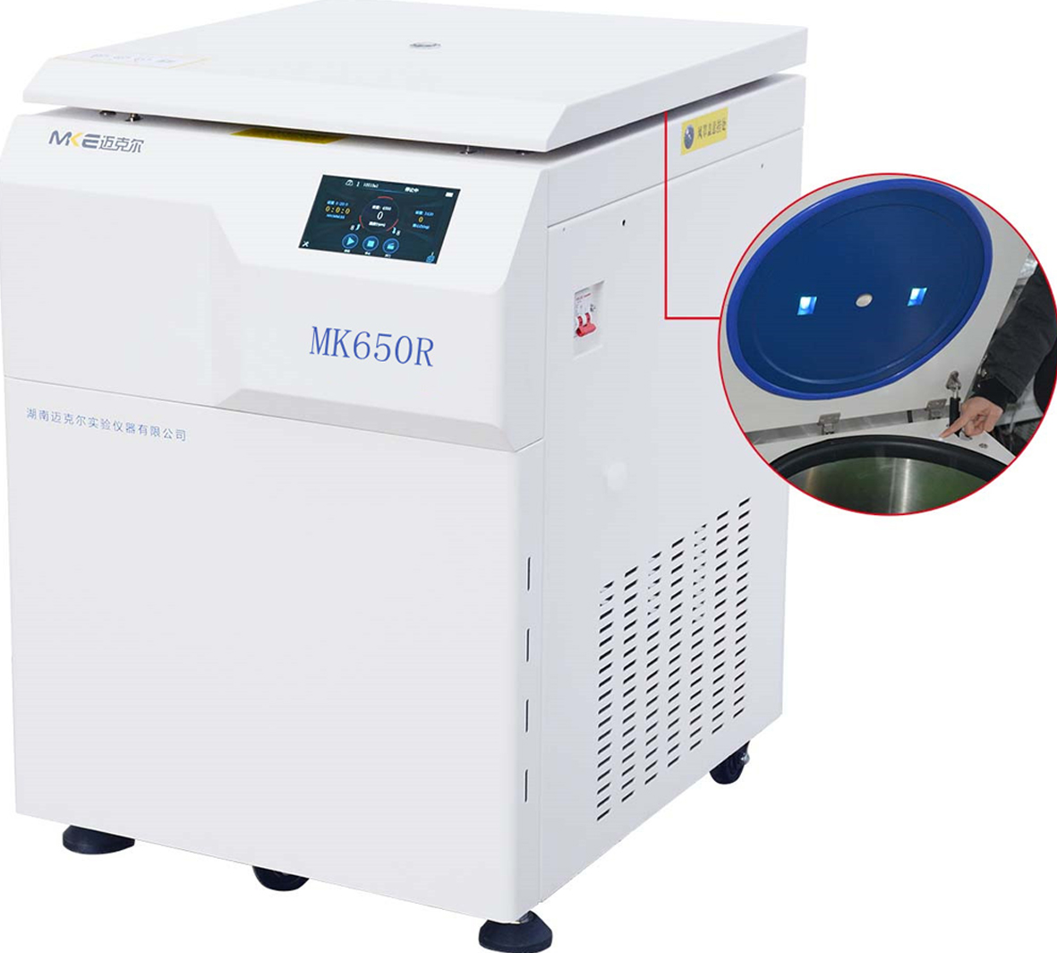 湖南邁克爾低速冷凍離心機MK650R（已停產(chǎn)）