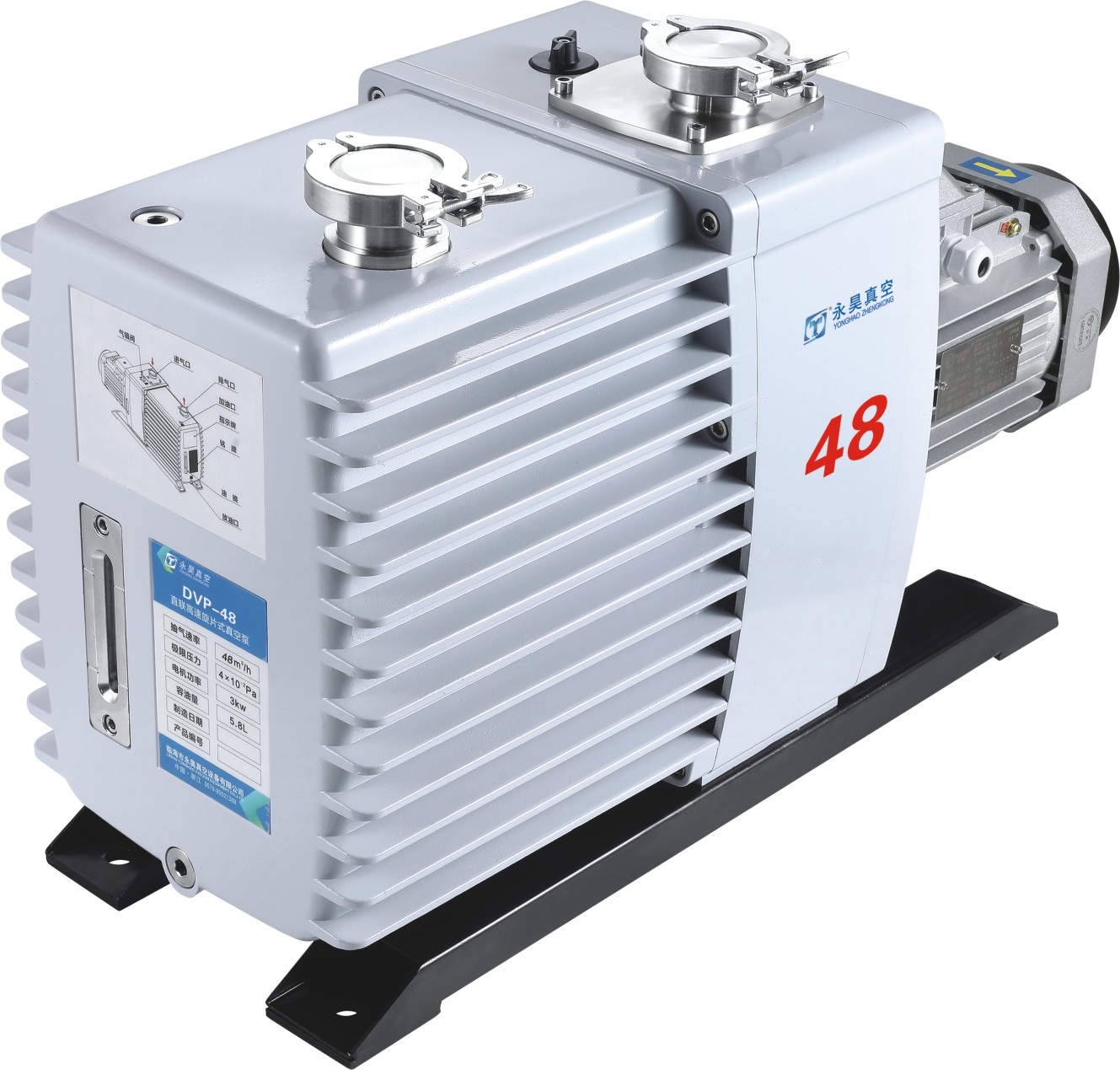 臨海永昊DVP高速直聯旋片真空泵DVP-48三相（380V)