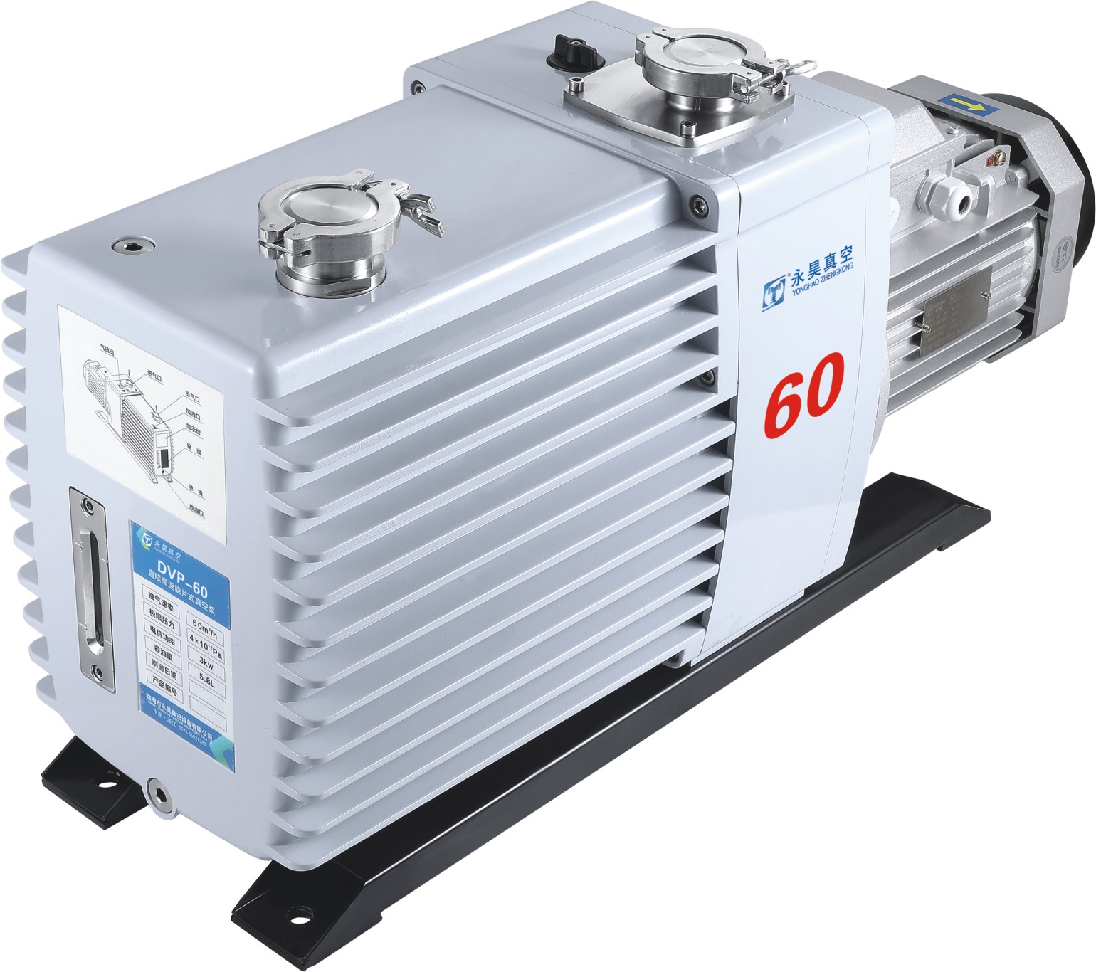 臨海永昊DVP高速直聯旋片真空泵DVP-60三相（380V)