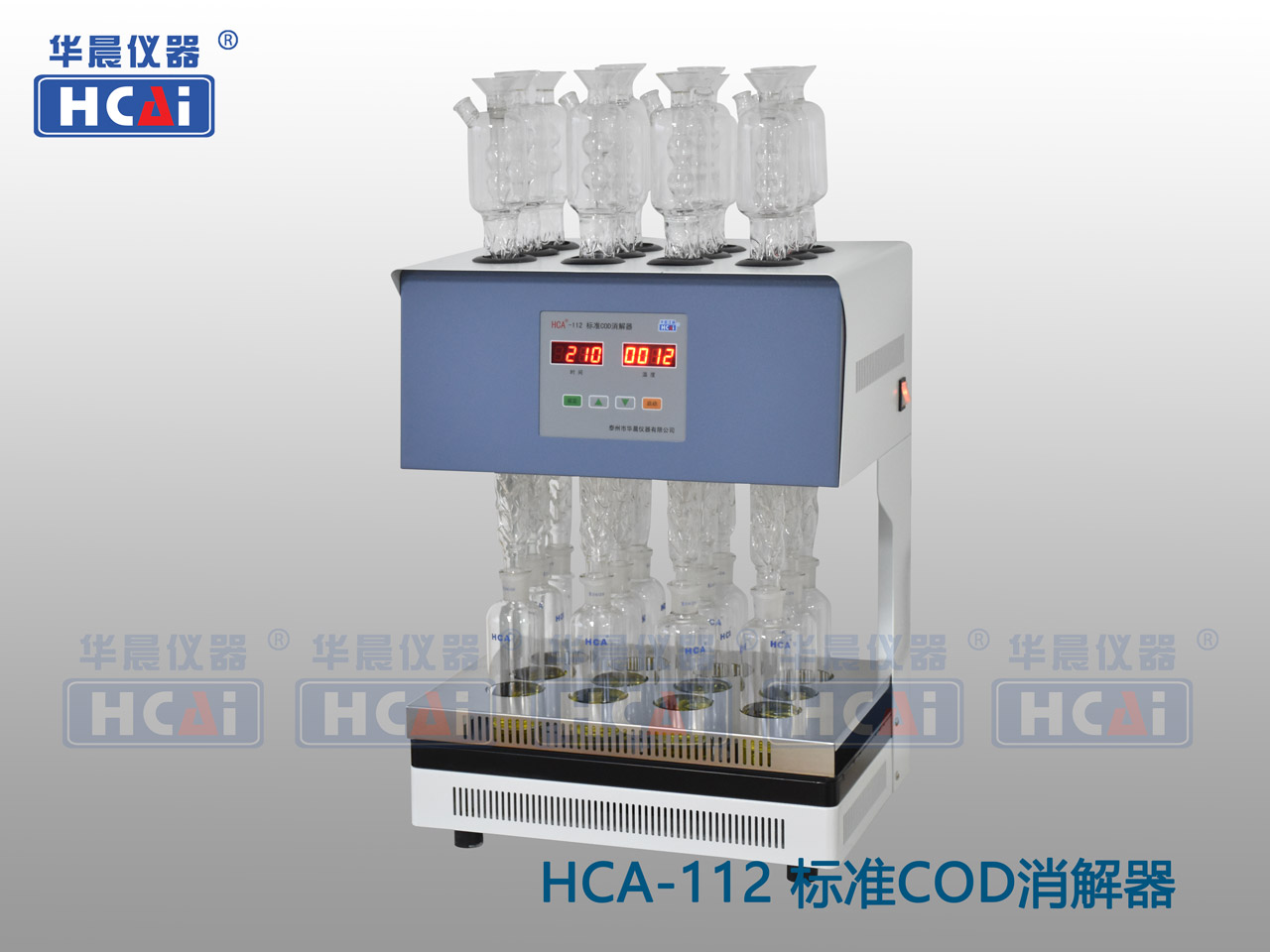 姜堰華晨標準COD消解器-12管HCA-112