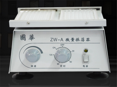 常州國華微量振蕩器ZW-A